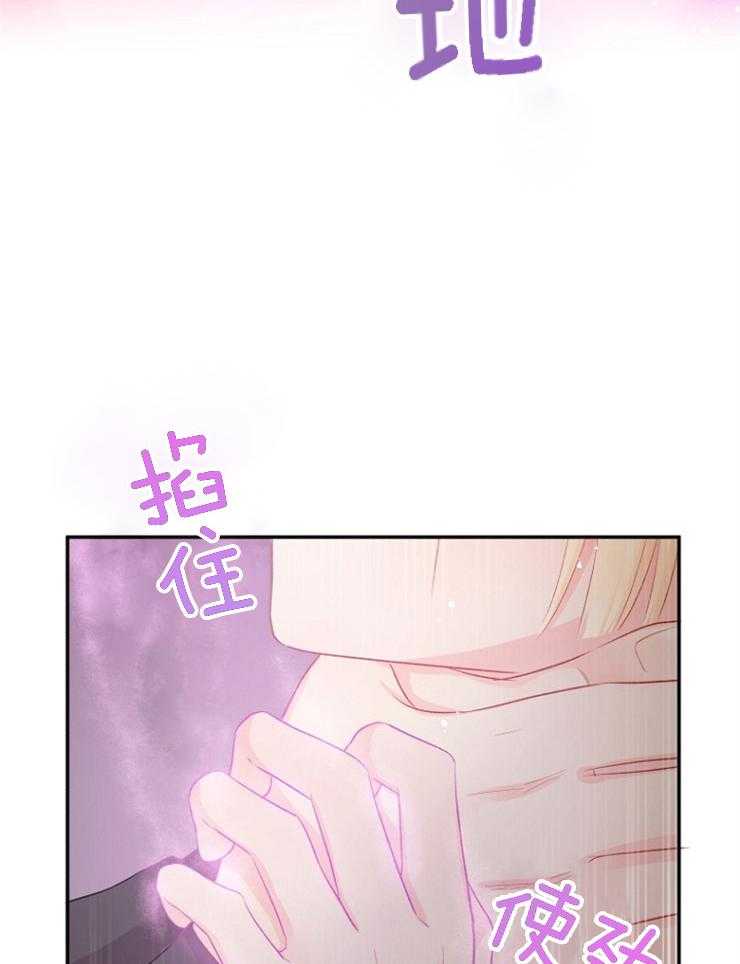 《皇女的无限轮回》第53话 小偷 第14页
