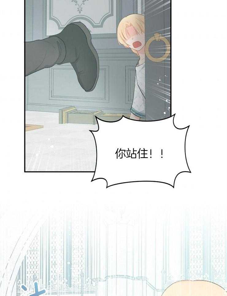 《皇女的无限轮回》第53话 小偷 第18页