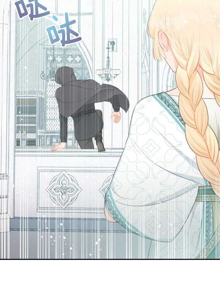 《皇女的无限轮回》第53话 小偷 第19页