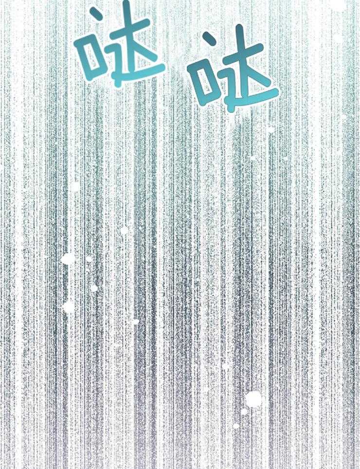 《皇女的无限轮回》第53话 小偷 第23页