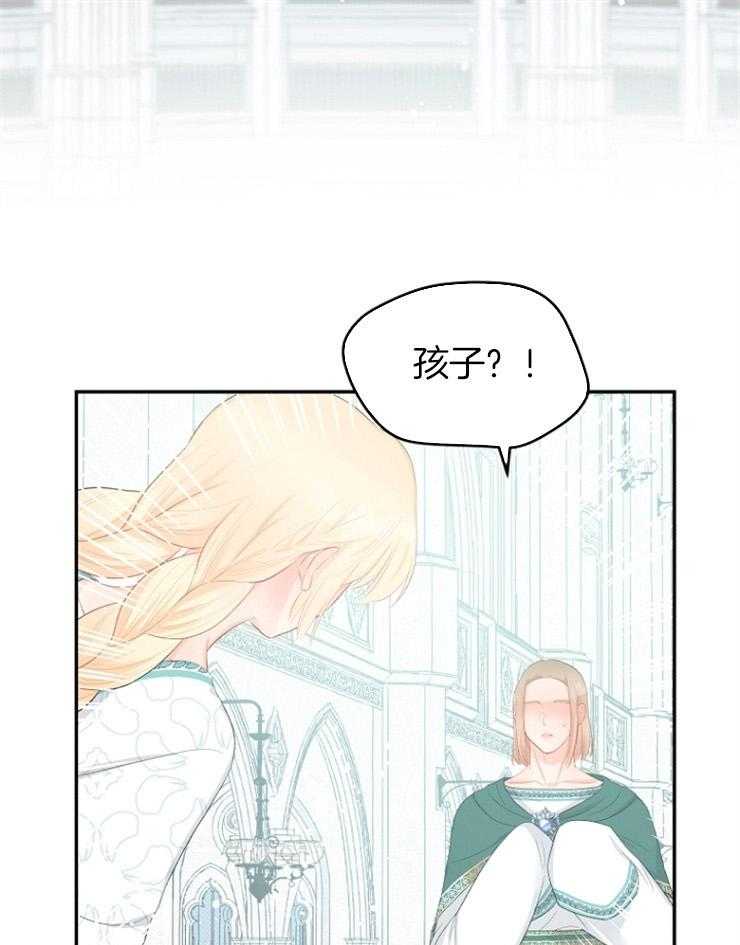 《皇女的无限轮回》第53话 小偷 第26页