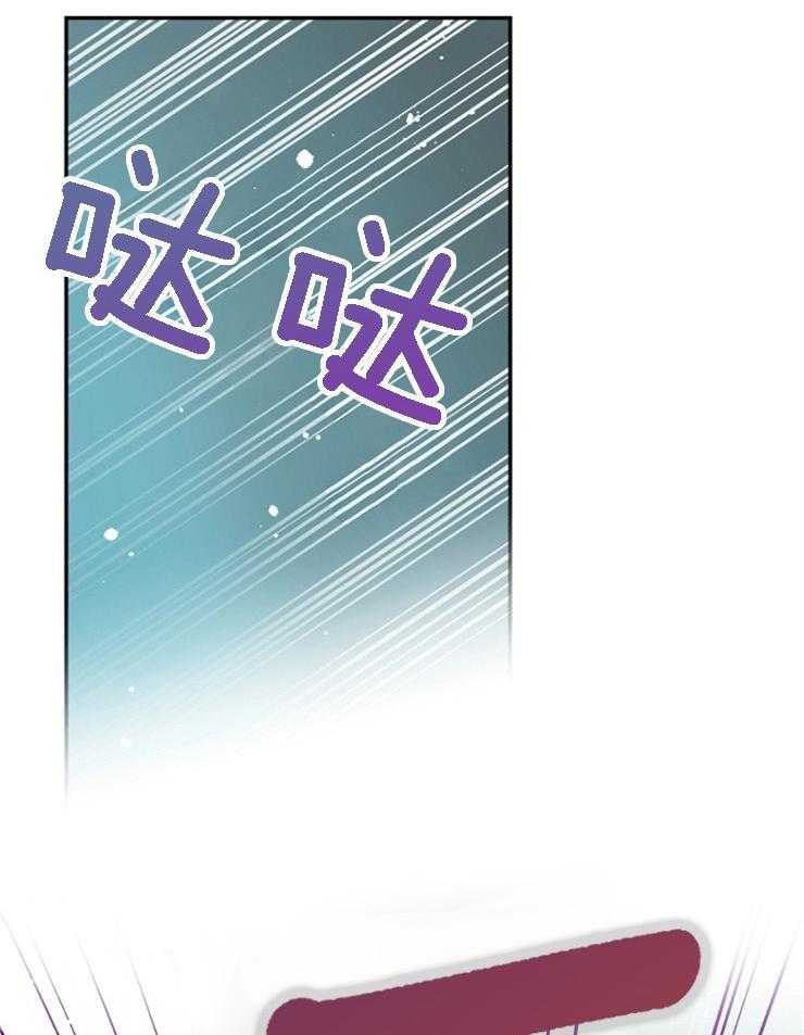 《皇女的无限轮回》第53话 小偷 第5页