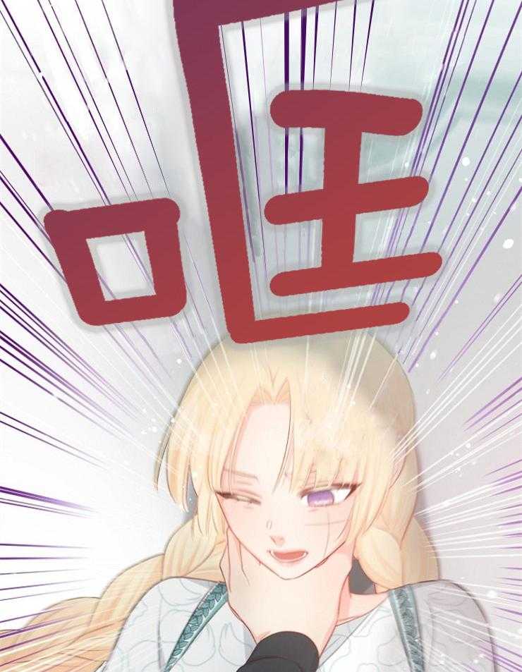 《皇女的无限轮回》第53话 小偷 第6页