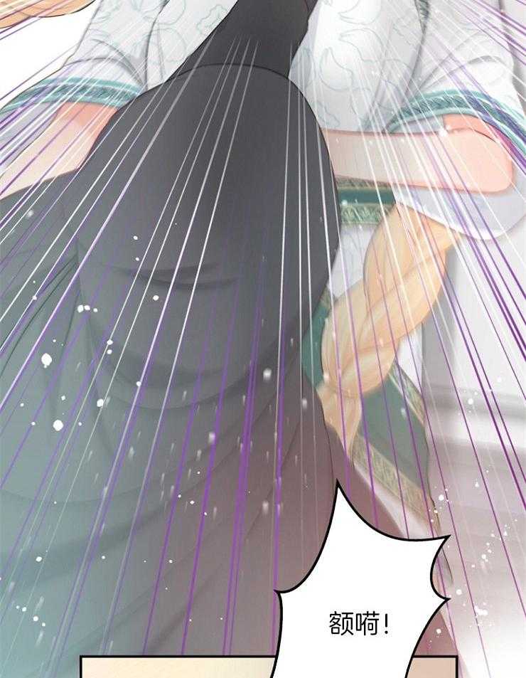 《皇女的无限轮回》第53话 小偷 第7页