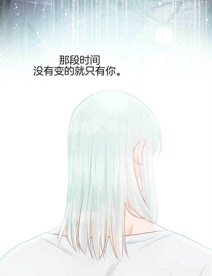 《皇女的无限轮回》第51话 黑暗中的光 第14页