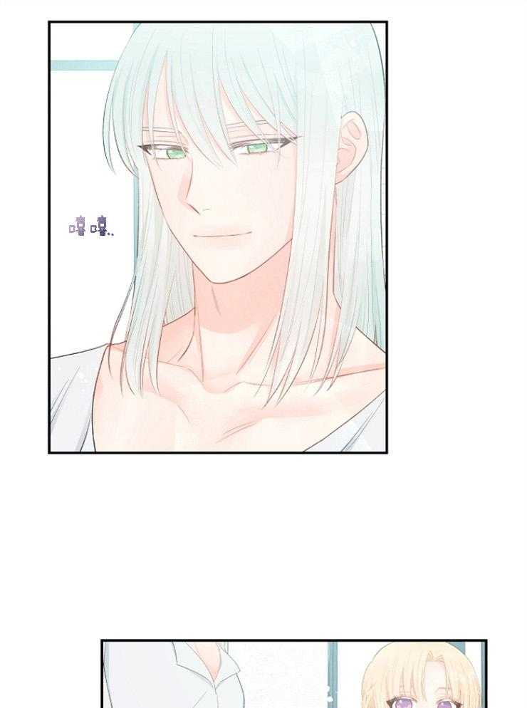 《皇女的无限轮回》第51话 黑暗中的光 第18页