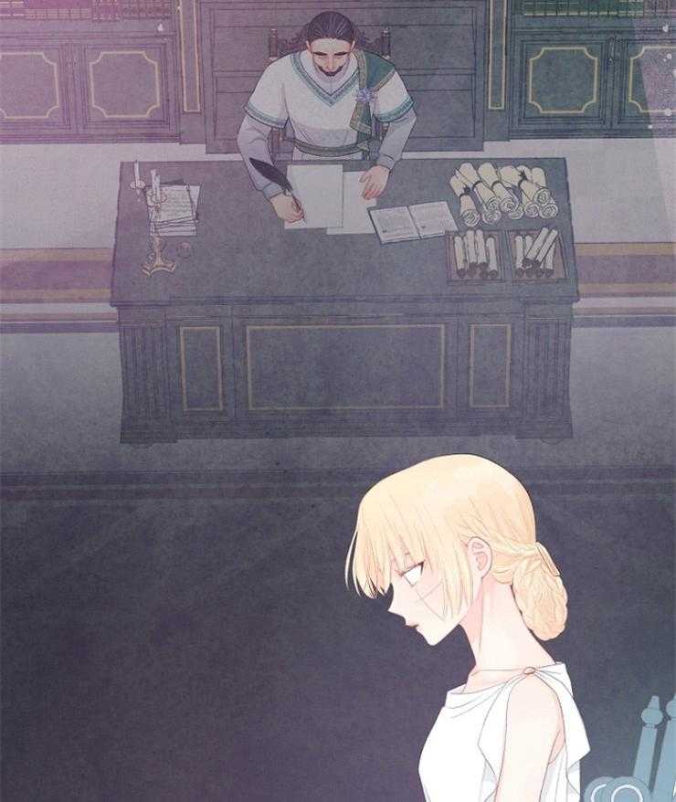《皇女的无限轮回》第52话 变成白纸 第2页