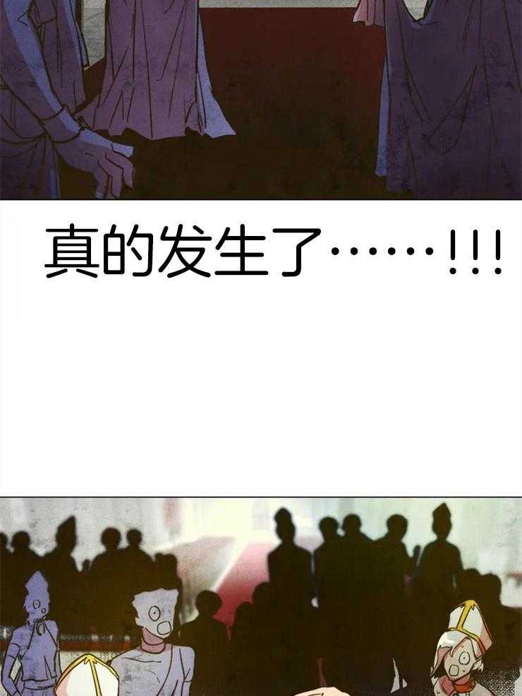 《被迫穿成异世神》第3话 3_降临成神 第10页