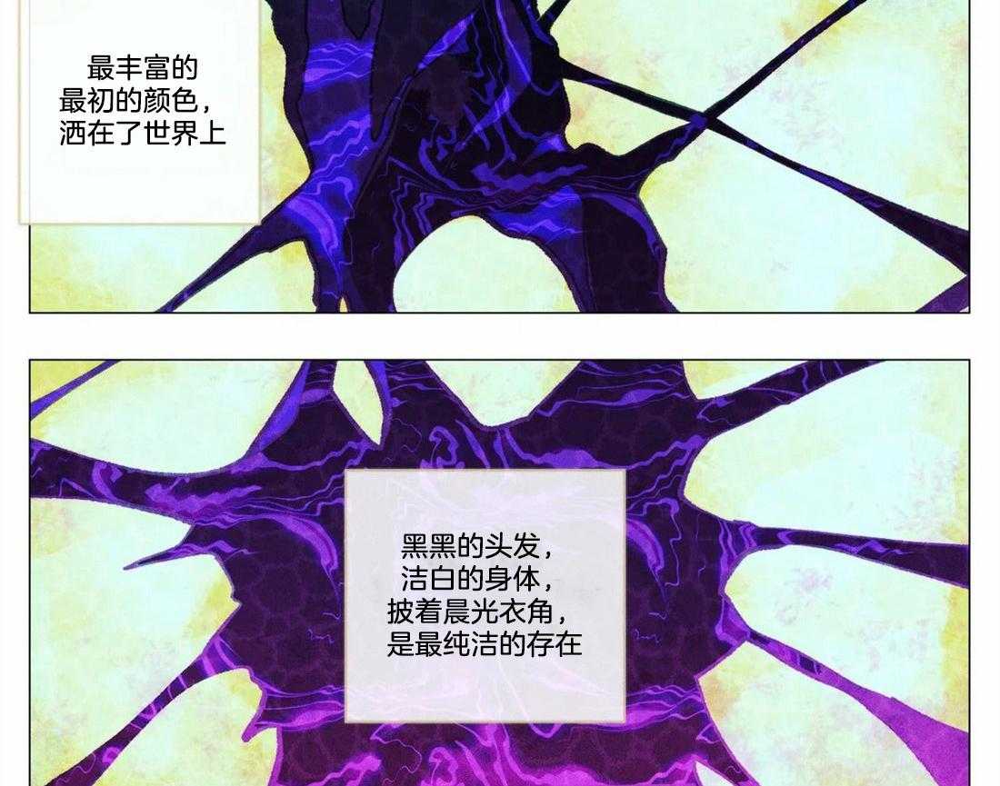 《被迫穿成异世神》第4话 4_神竟是我自己 第20页