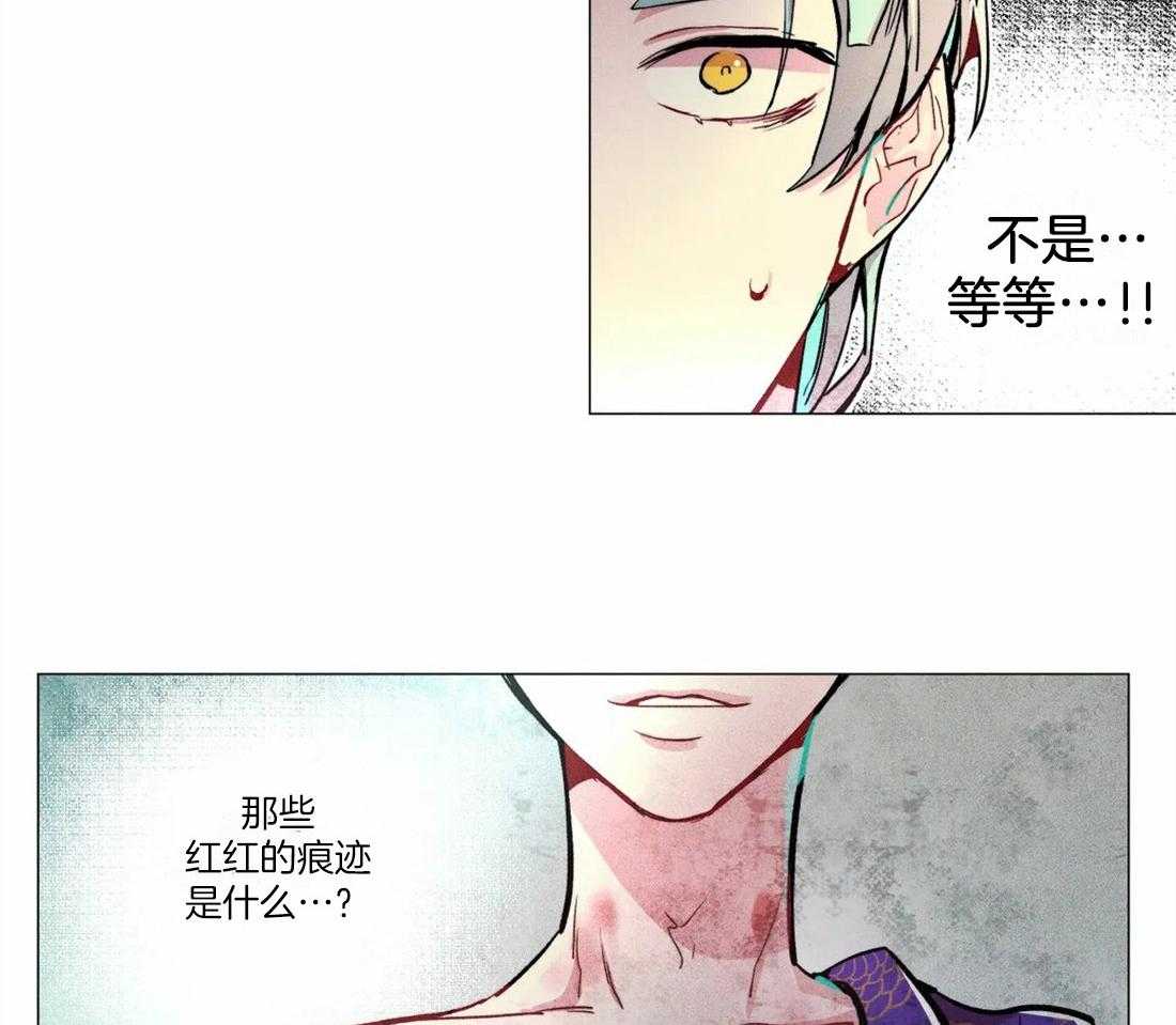 《被迫穿成异世神》第4话 4_神竟是我自己 第5页