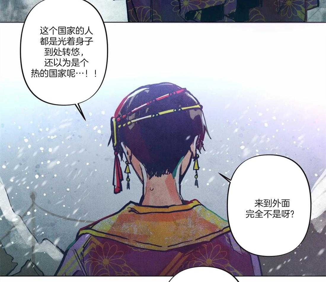 《被迫穿成异世神》第8话 揭开真面目 第14页