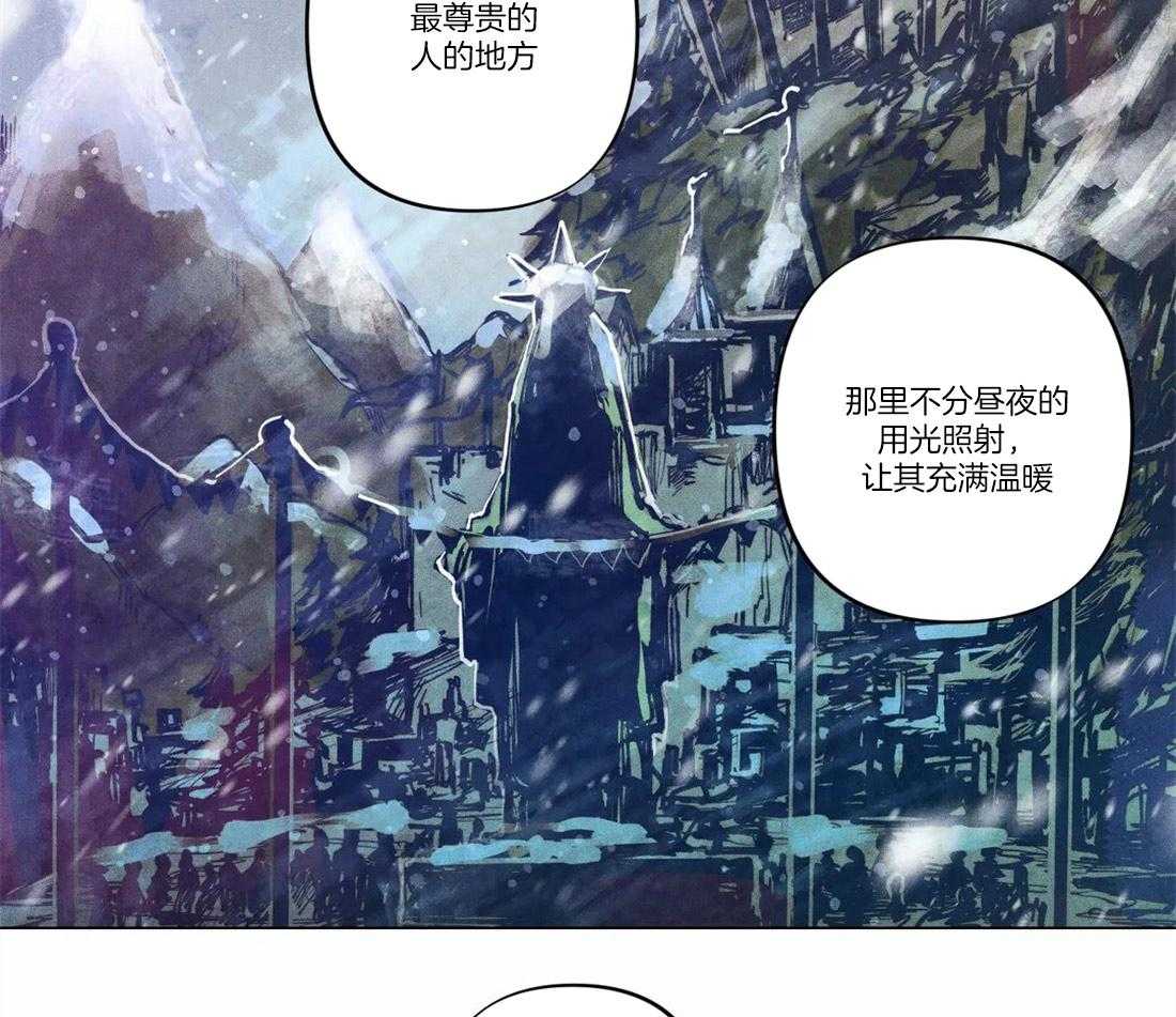 《被迫穿成异世神》第8话 揭开真面目 第17页