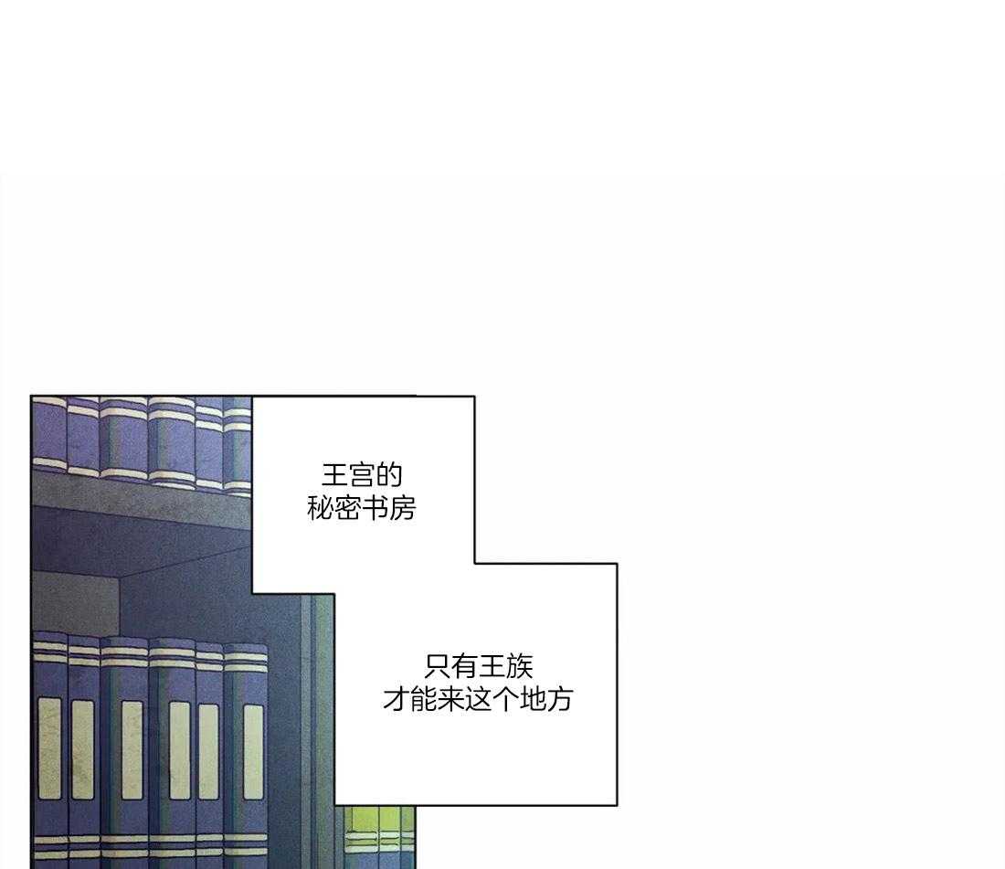 《被迫穿成异世神》第8话 揭开真面目 第1页