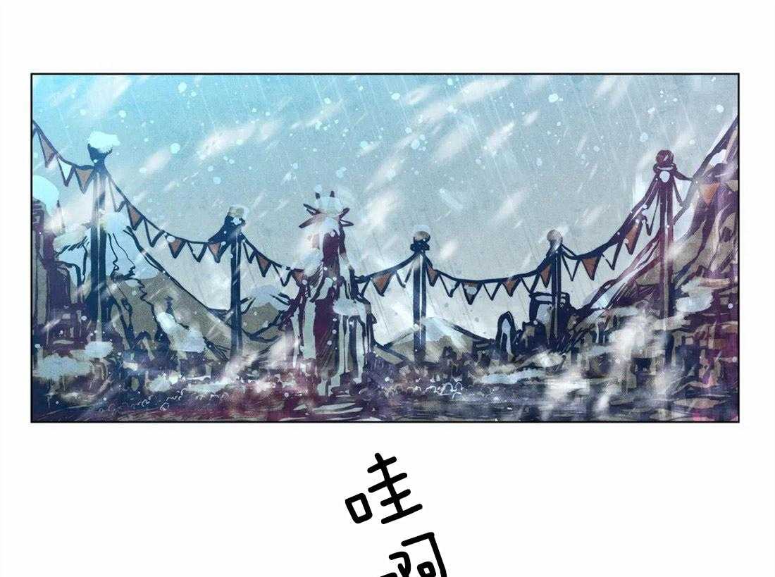 《被迫穿成异世神》第8话 揭开真面目 第21页