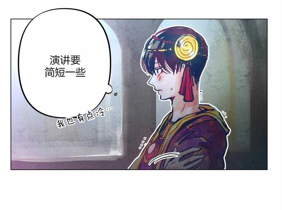 《被迫穿成异世神》第8话 揭开真面目 第24页