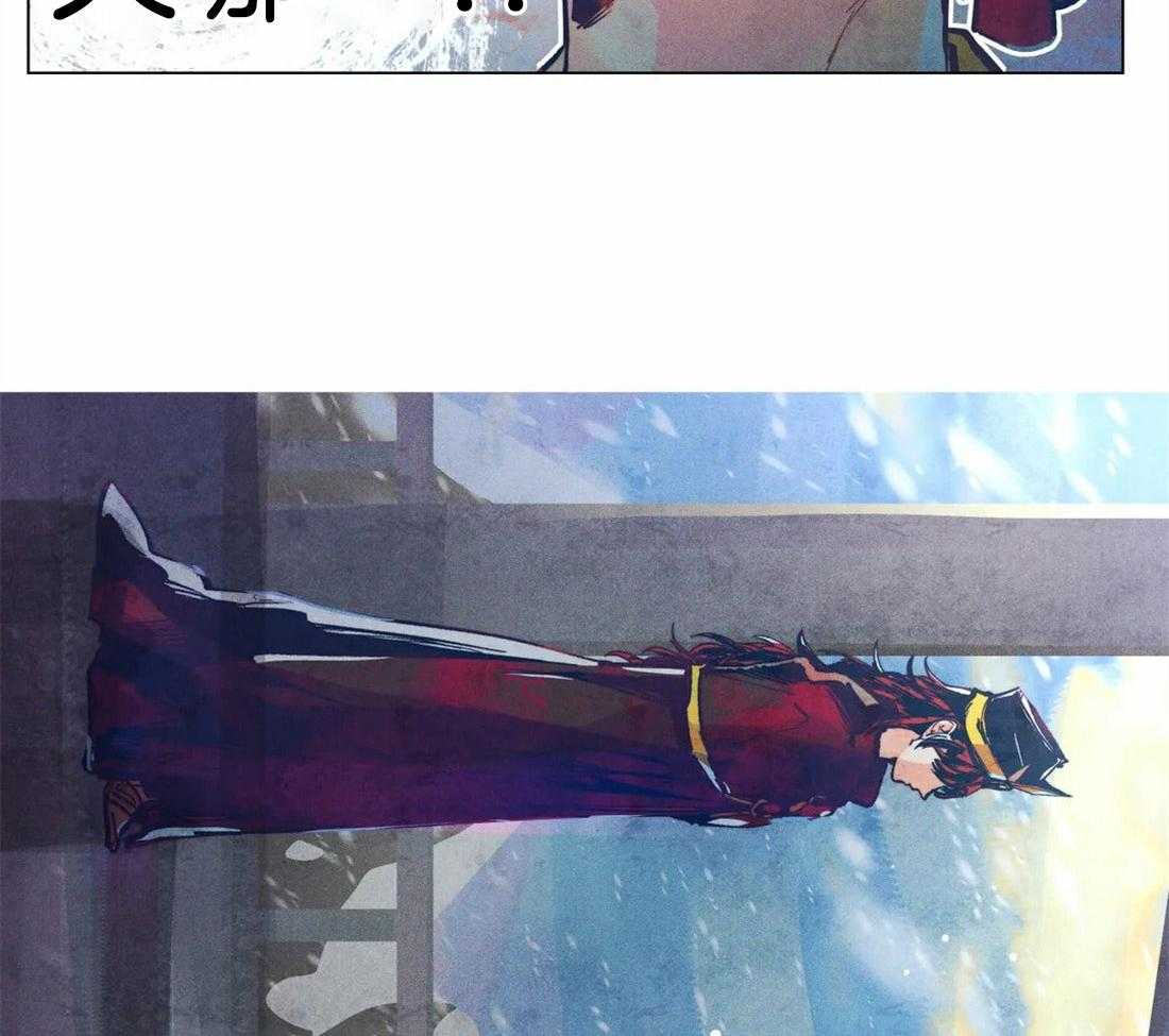 《被迫穿成异世神》第9话 帅脸是我的菜 第10页
