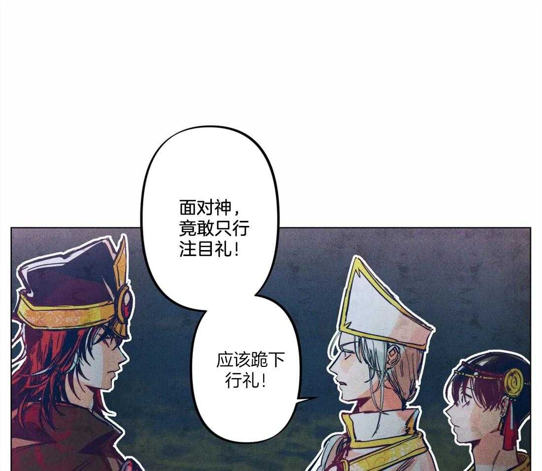 《被迫穿成异世神》第9话 帅脸是我的菜 第19页