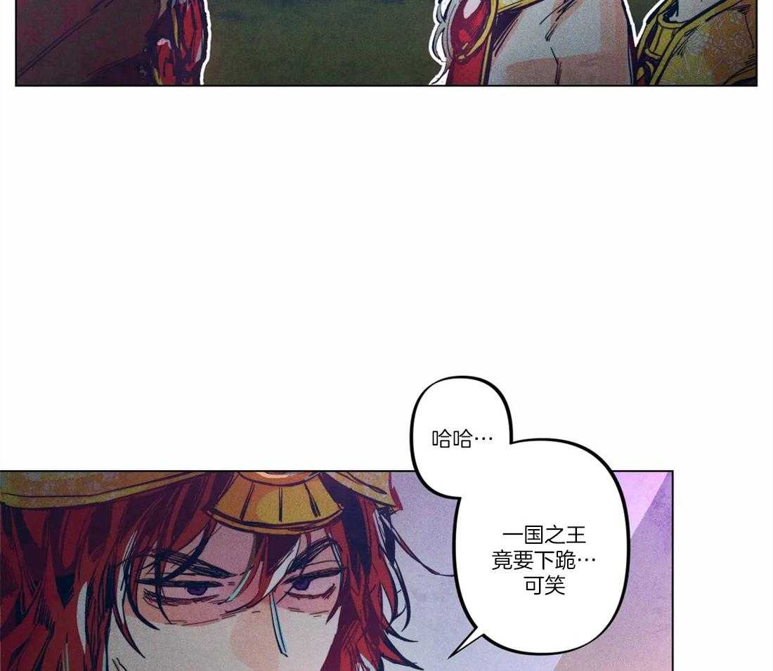 《被迫穿成异世神》第9话 帅脸是我的菜 第20页