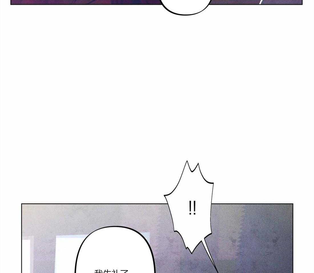 《被迫穿成异世神》第9话 帅脸是我的菜 第23页