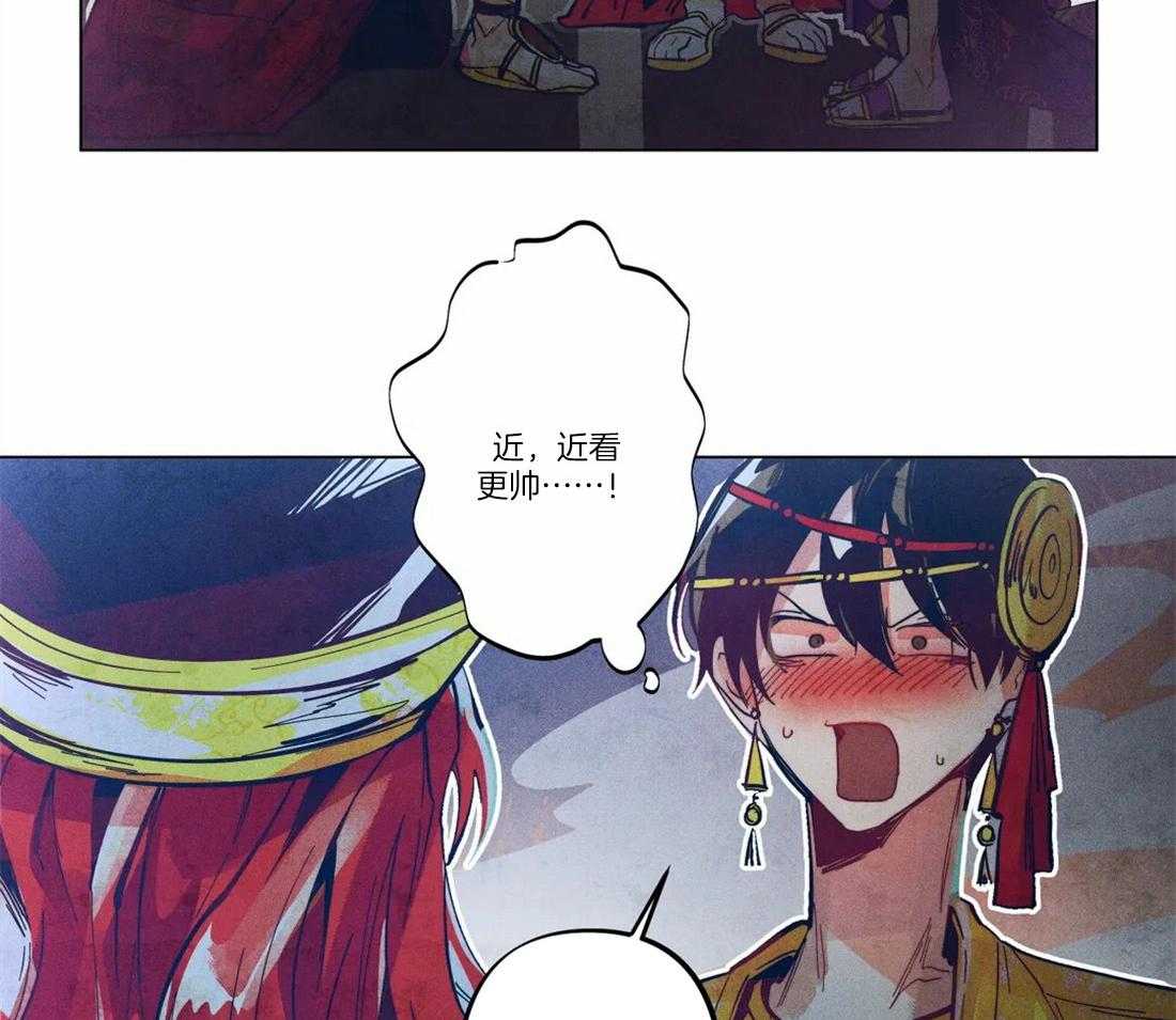 《被迫穿成异世神》第9话 帅脸是我的菜 第25页