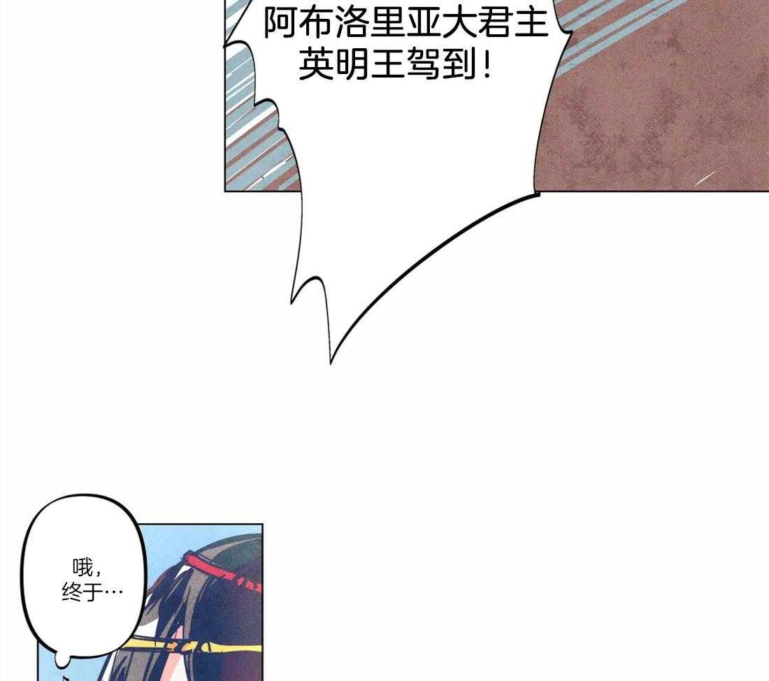《被迫穿成异世神》第9话 帅脸是我的菜 第5页