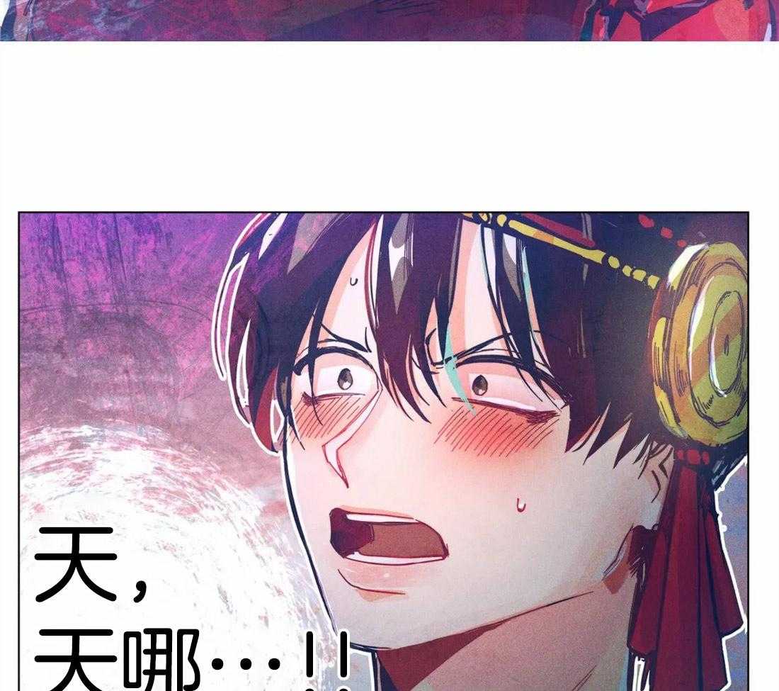 《被迫穿成异世神》第9话 帅脸是我的菜 第9页