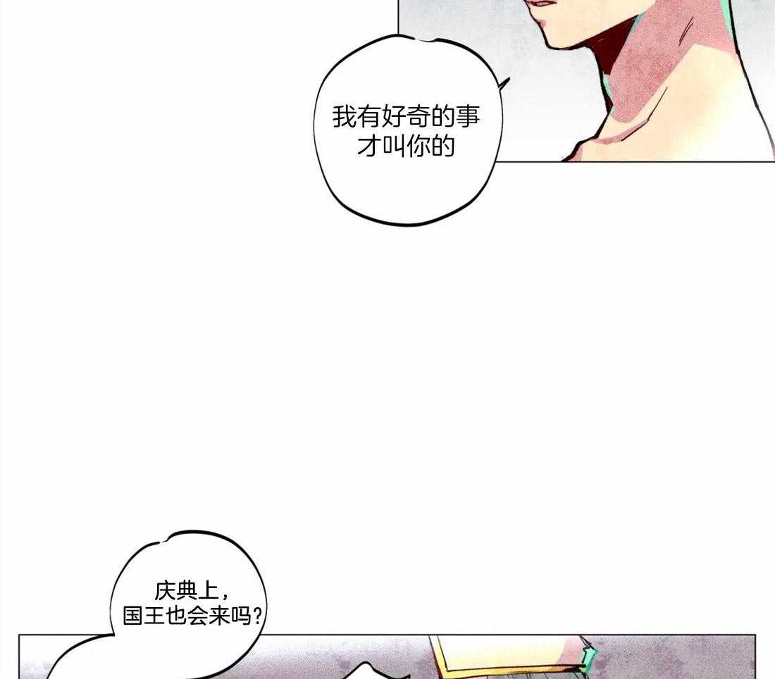 《被迫穿成异世神》第7话 7_传播我的宗律 第17页