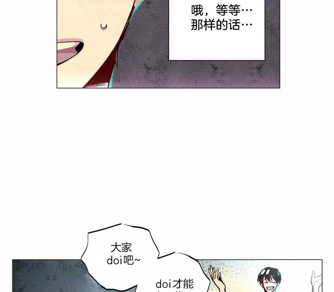 《被迫穿成异世神》第7话 7_传播我的宗律 第8页