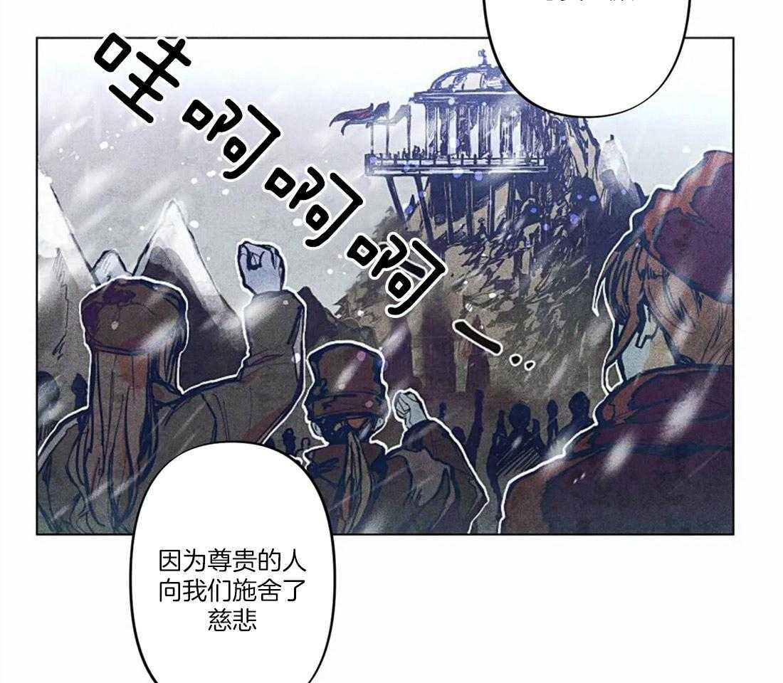 《被迫穿成异世神》第11话 曙光之神 第19页