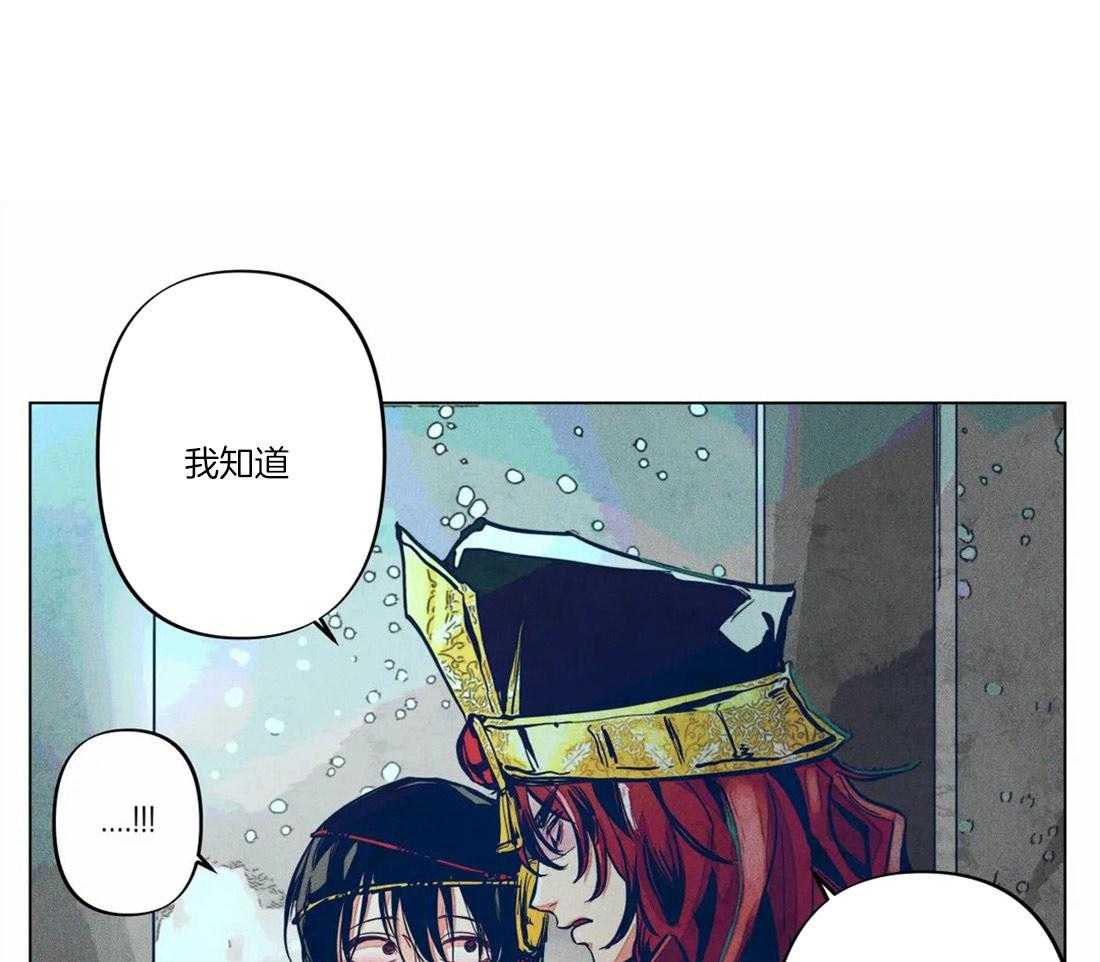 《被迫穿成异世神》第10话 被威胁了 第10页