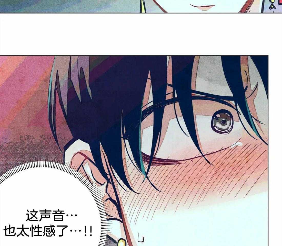 《被迫穿成异世神》第10话 被威胁了 第12页