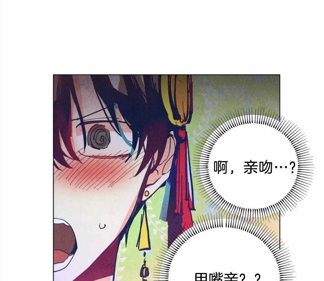 《被迫穿成异世神》第10话 被威胁了 第1页