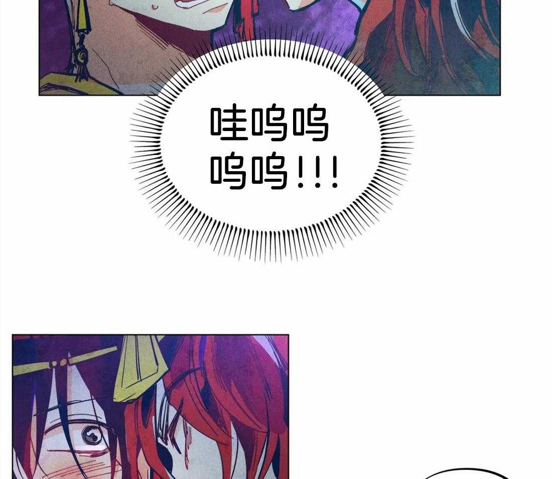 《被迫穿成异世神》第10话 被威胁了 第5页