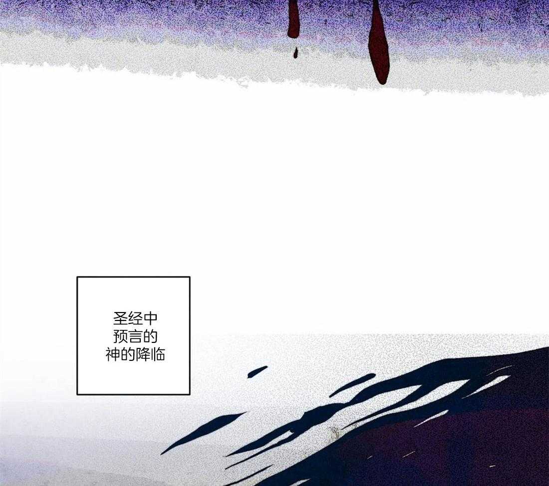 《被迫穿成异世神》第15话 当场抓包 第10页