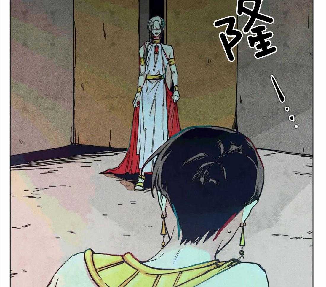 《被迫穿成异世神》第15话 当场抓包 第29页