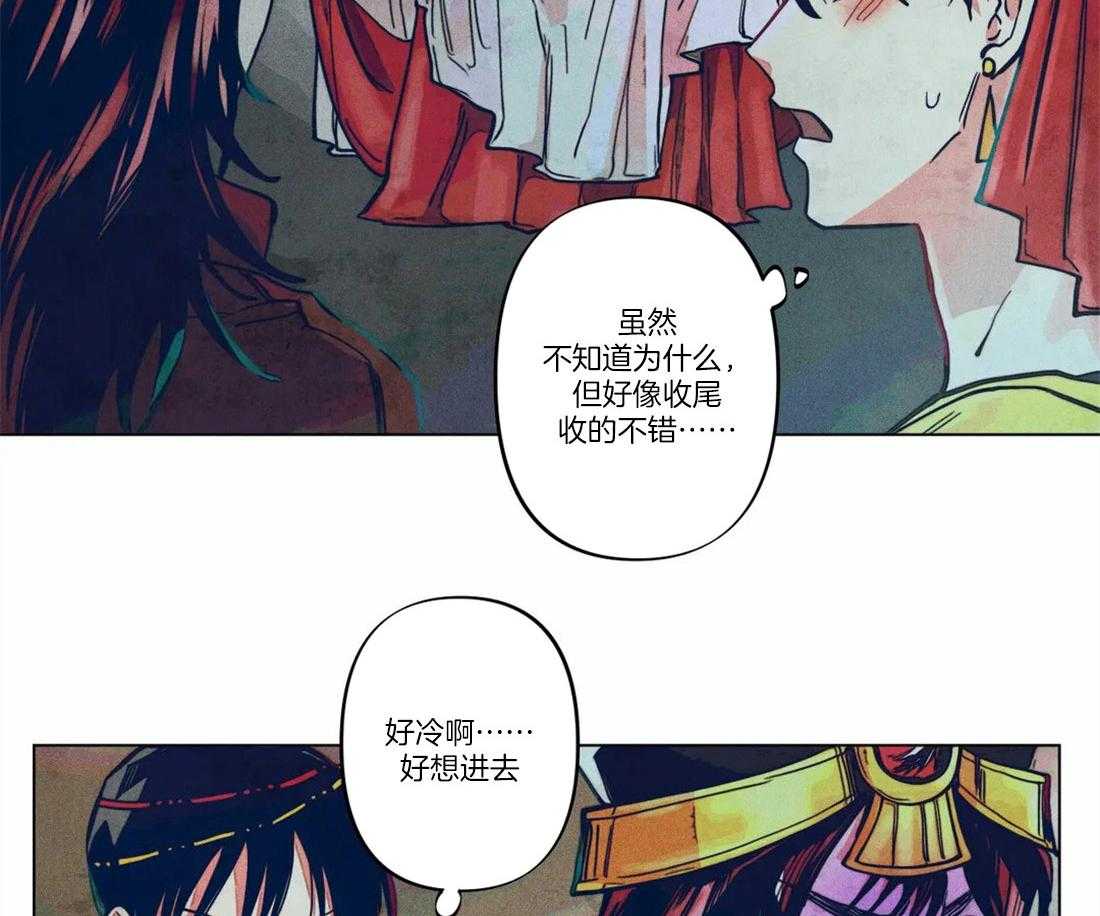 《被迫穿成异世神》第13话 广而宣之 第24页