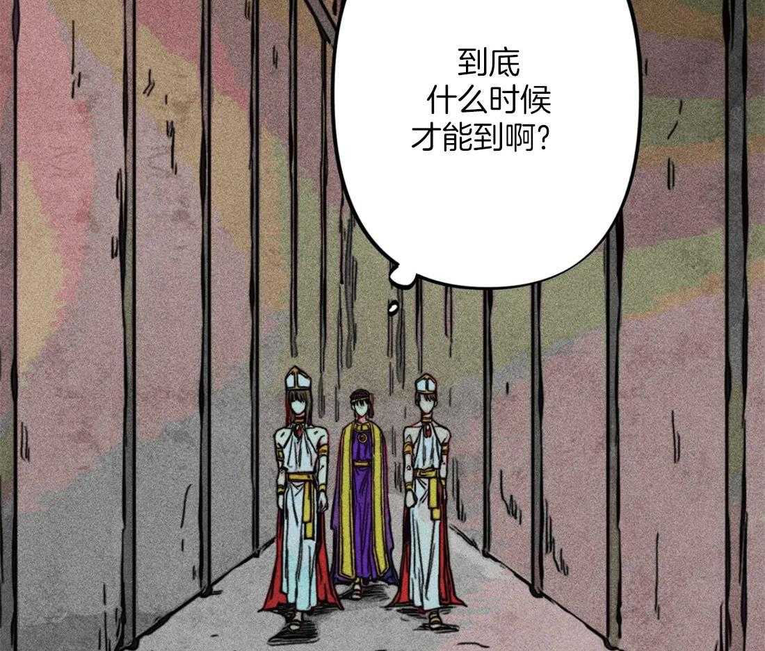 《被迫穿成异世神》第18话 整理仪容 第37页