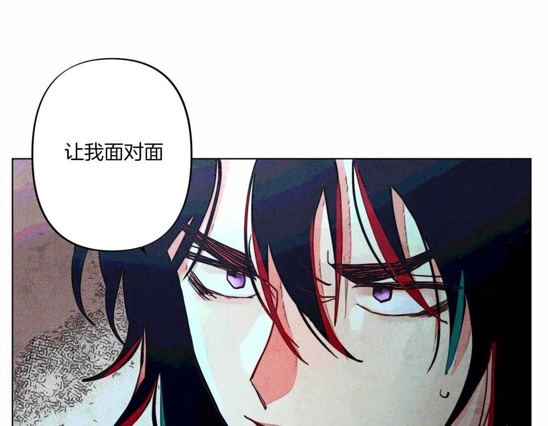 《被迫穿成异世神》第18话 整理仪容 第5页