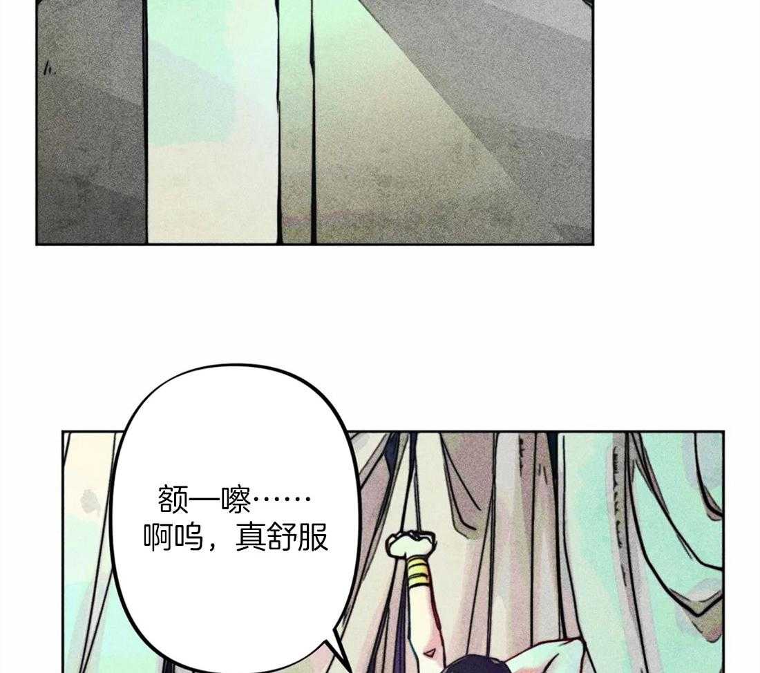 《被迫穿成异世神》第18话 整理仪容 第8页