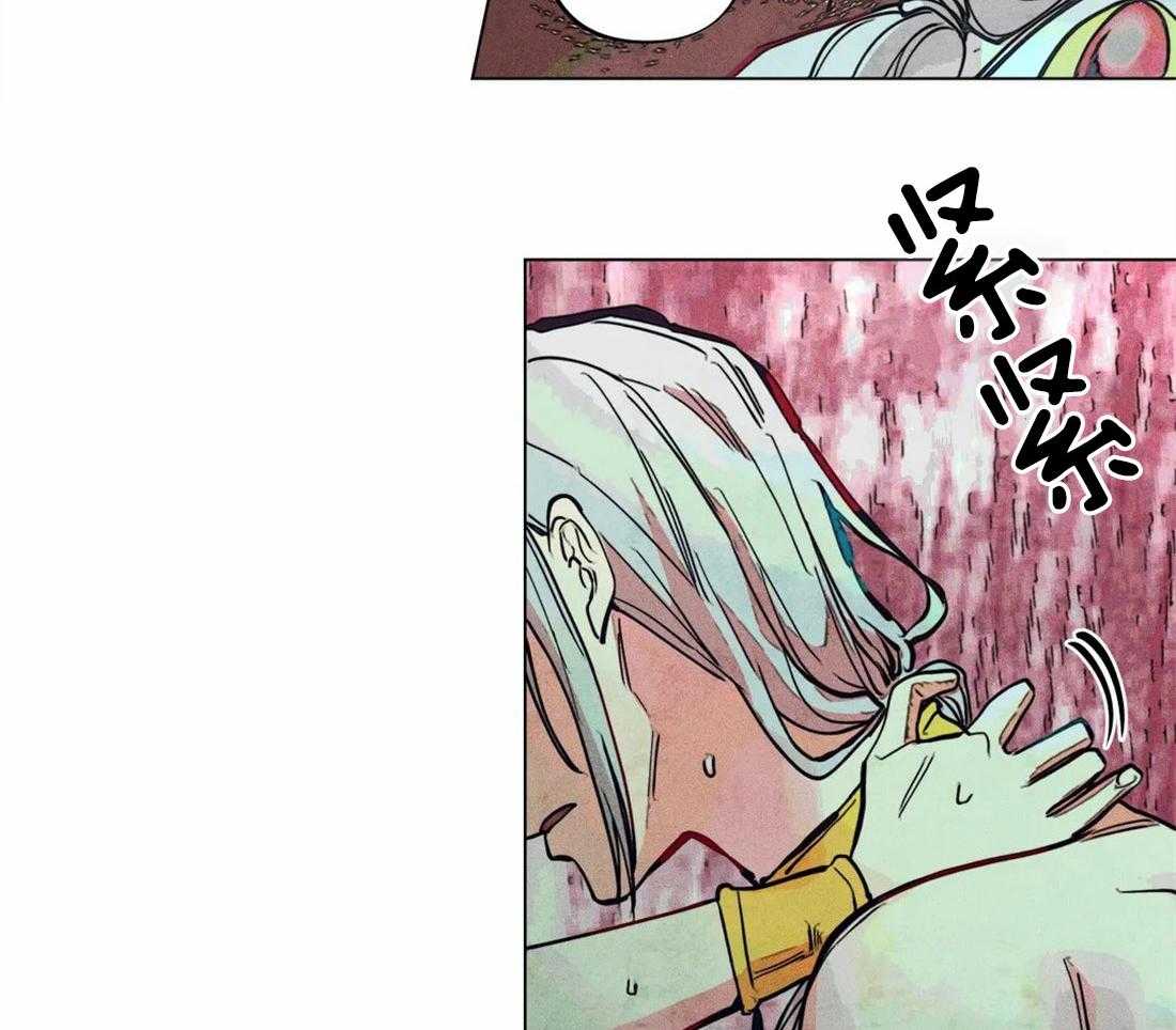 《被迫穿成异世神》第17话 姓教育缺失的后果 第4页