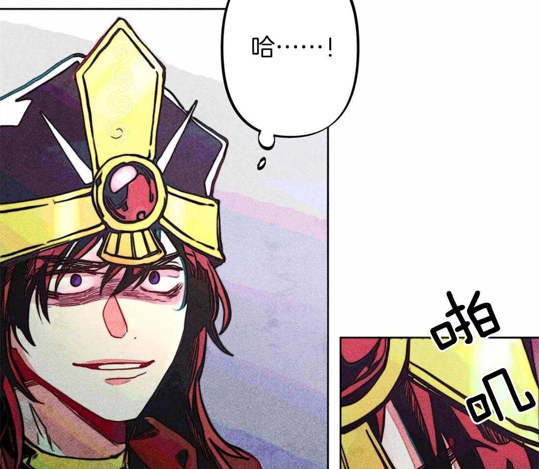 《被迫穿成异世神》第21话 不情之请 第10页