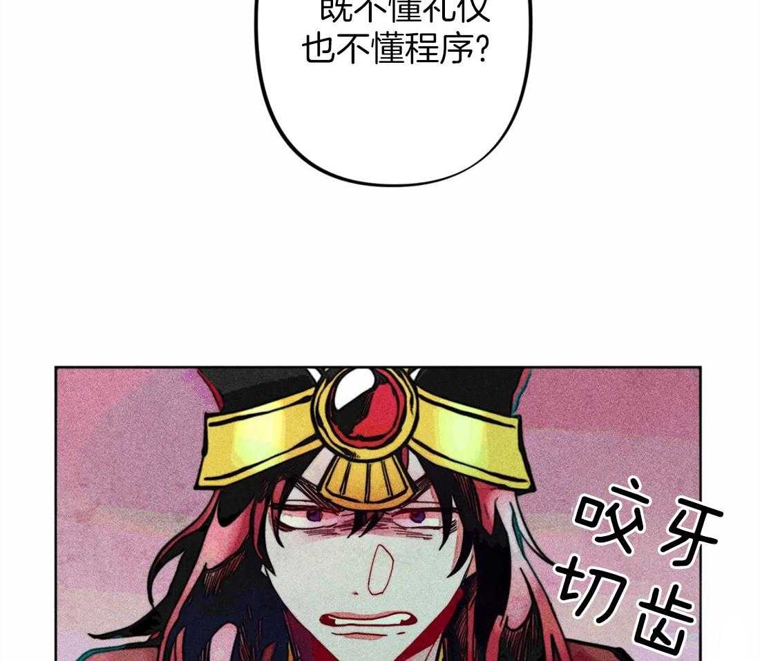 《被迫穿成异世神》第21话 不情之请 第12页