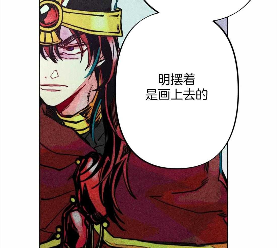 《被迫穿成异世神》第21话 不情之请 第34页