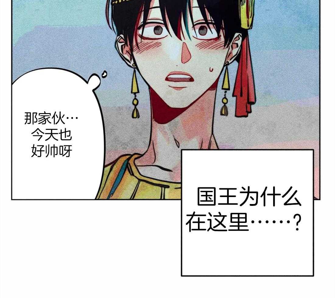 《被迫穿成异世神》第19话 飙升怒气值 第10页