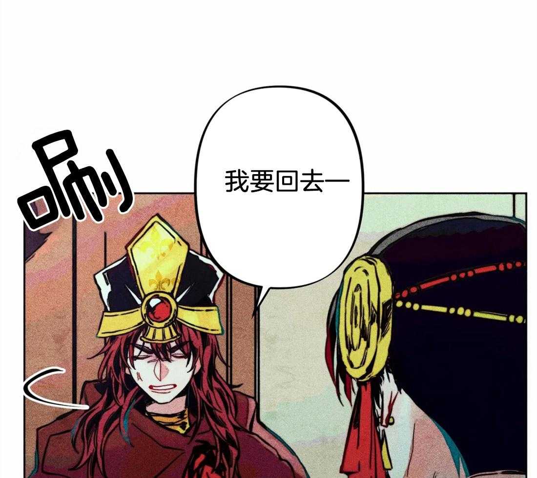 《被迫穿成异世神》第19话 飙升怒气值 第11页