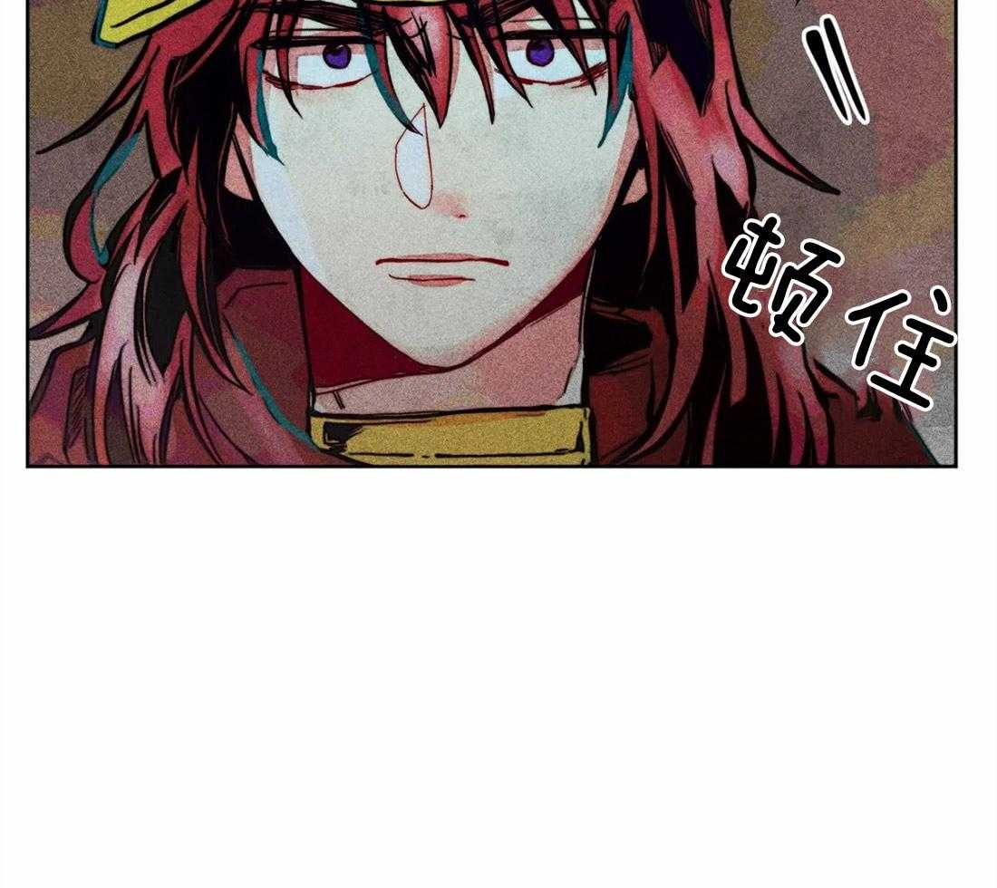 《被迫穿成异世神》第19话 飙升怒气值 第13页