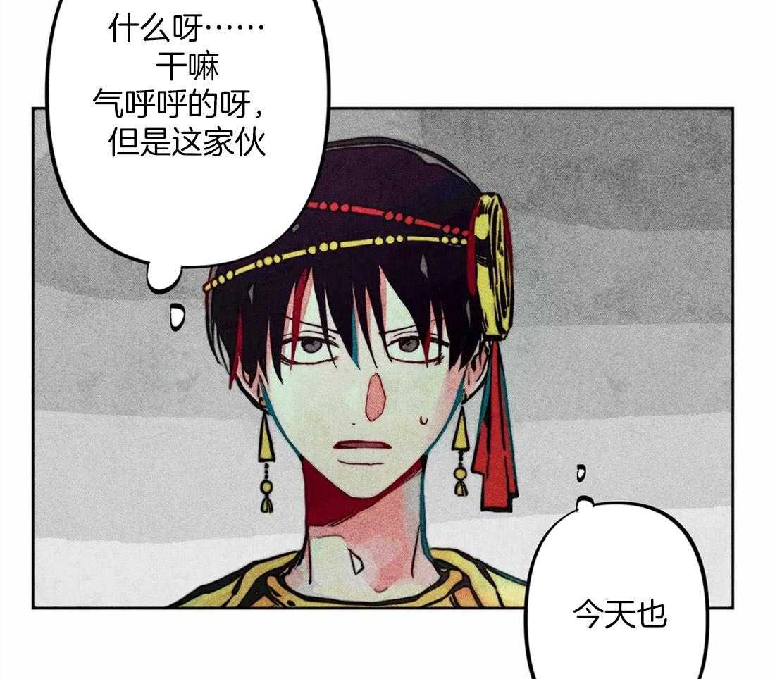 《被迫穿成异世神》第19话 飙升怒气值 第20页