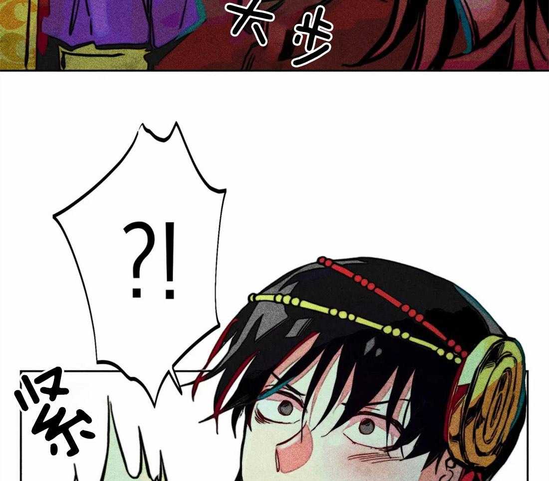 《被迫穿成异世神》第19话 飙升怒气值 第28页