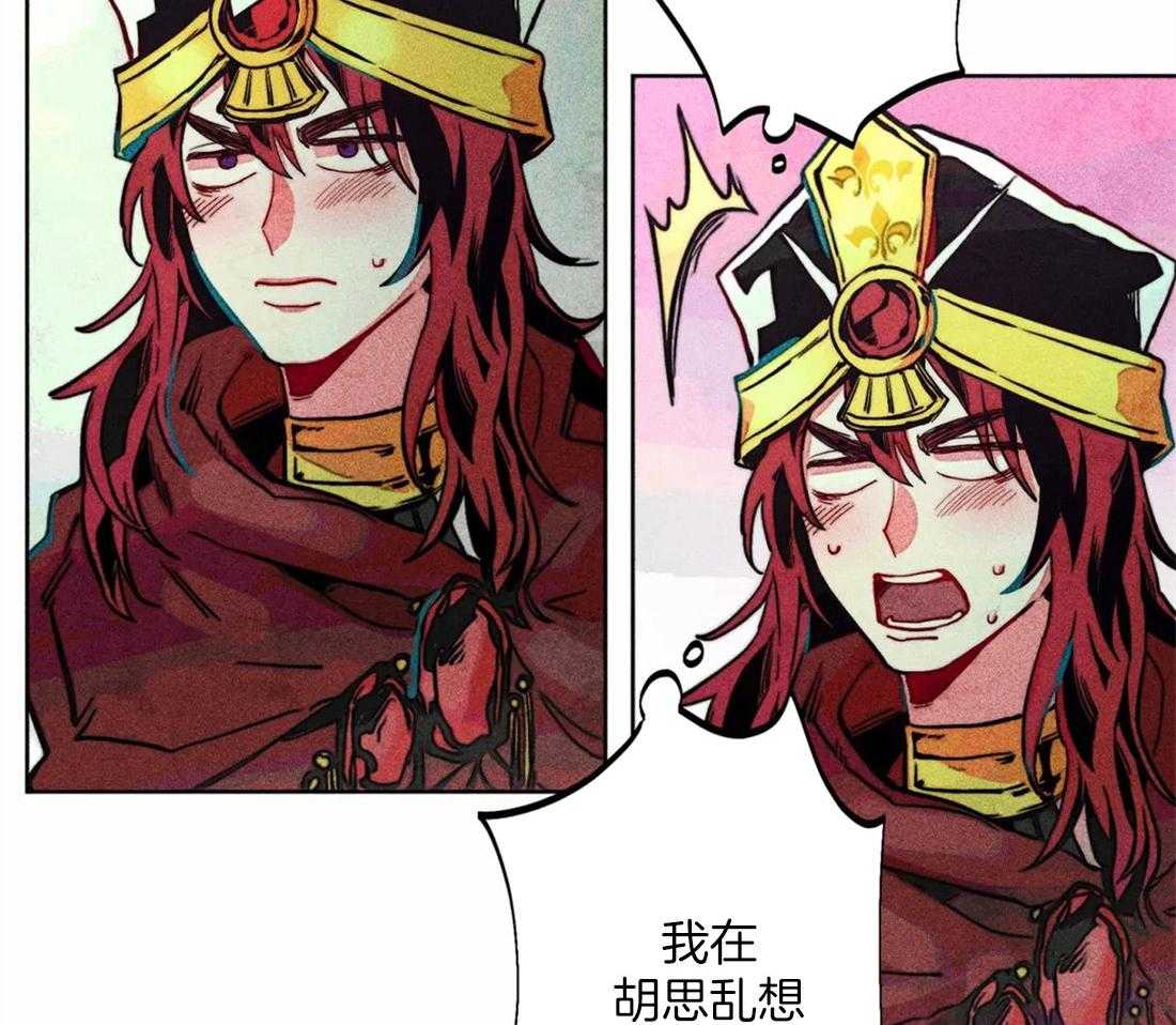 《被迫穿成异世神》第20话 礼拜的开始 第14页