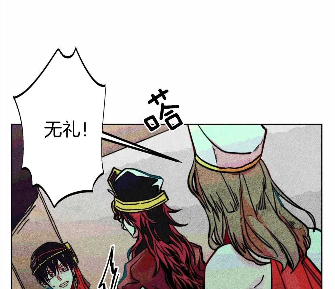 《被迫穿成异世神》第20话 礼拜的开始 第1页